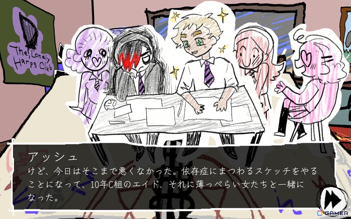 イギリスが舞台のムズ痒い青春ビジュアルノベル「I Write Games Not Tragedies 叫べ青春」の日本語版がSteamにて配信中！の画像