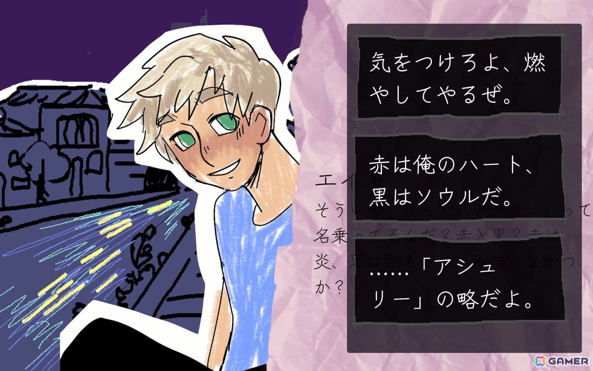 イギリスが舞台のムズ痒い青春ビジュアルノベル「I Write Games Not Tragedies 叫べ青春」の日本語版がSteamにて配信中！の画像