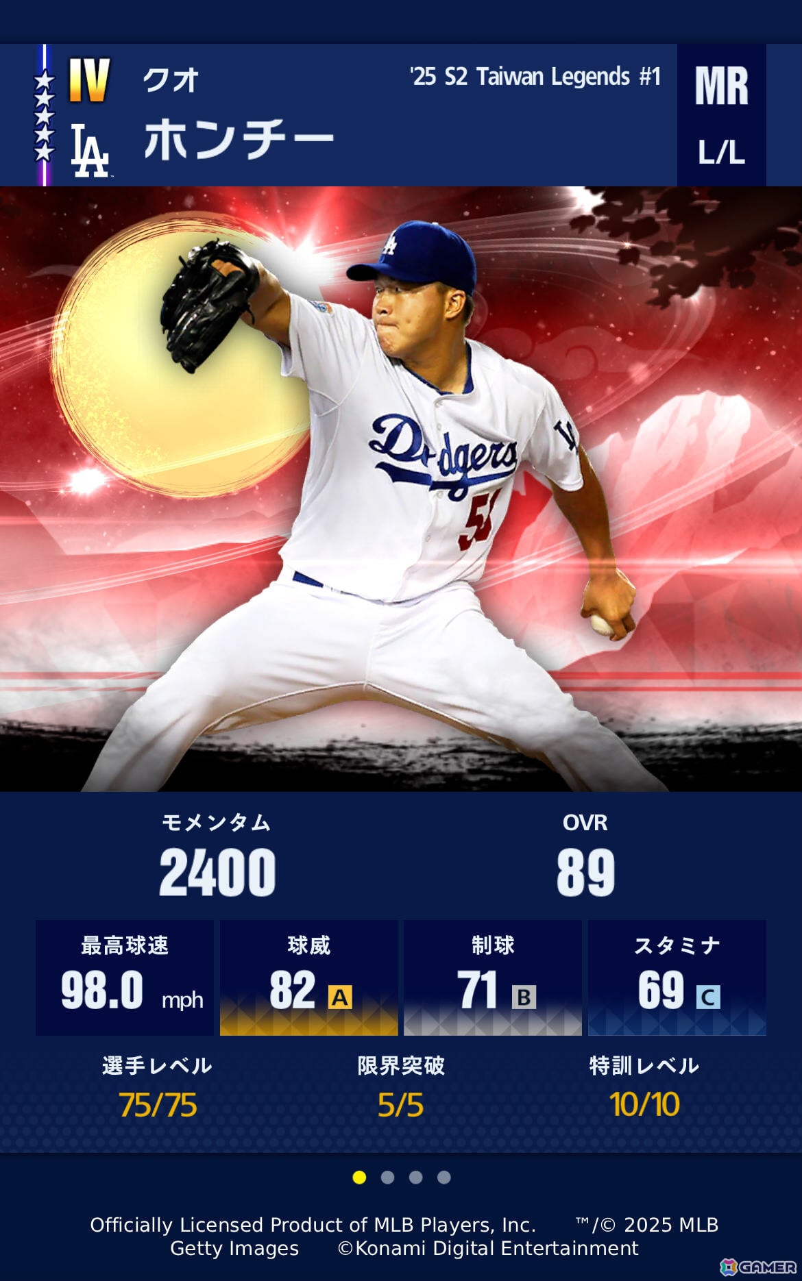 「メジャスピ」クオ・ホンチーさん、齋藤隆さん、松井秀喜さんら日本＆台湾のレジェンドが「JAPAN ＆ TAIWAN LEGENDS 第1弾」に登場！の画像