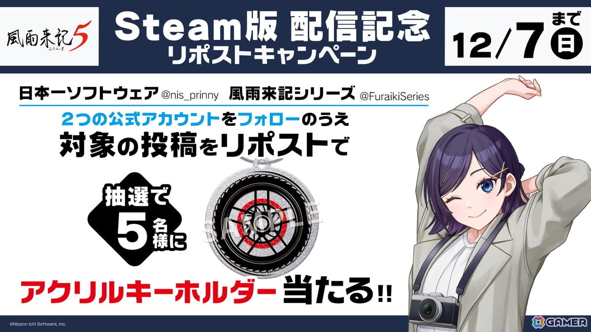 三重が舞台の旅アドベンチャー「風雨来記5」Steam版が配信!自分だけのバイク旅を楽しもうの画像