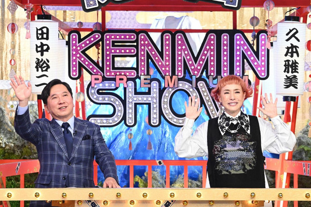 香川県民が描く山はみんな同じ?! 山梨県民熱愛グルメ「鳥もつ煮」はそばとセットで『秘密のケンミンSHOW 極』(婦人公論.jp)|dメニューニュース(NTTドコモ) 香川県民が描く山はみんな同じ?! 山梨県民熱愛グルメ「鳥もつ煮」はそばとセットで『秘密のケンミンSHOW 極』