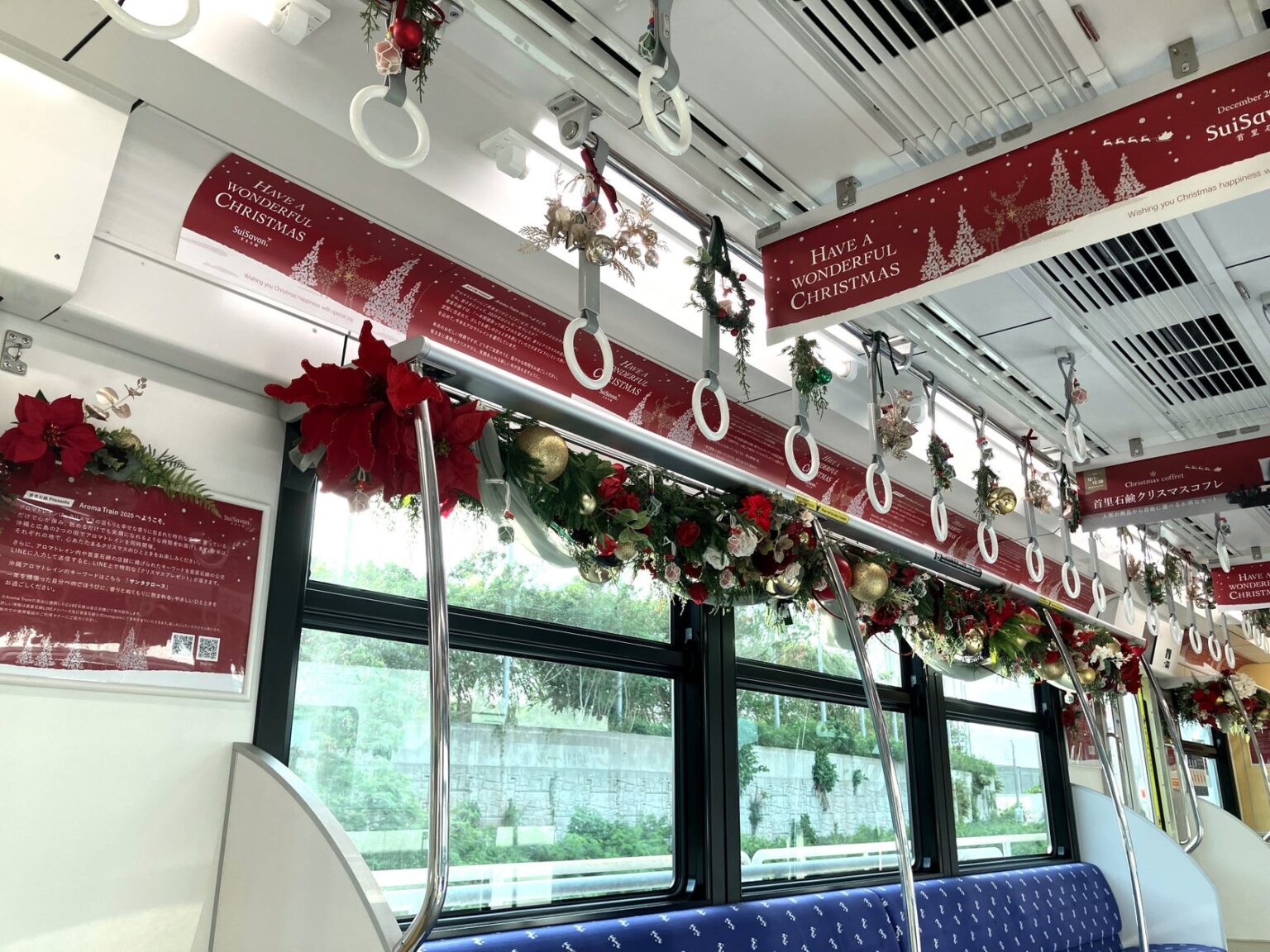 沖縄発スキンケアブランド “SuiSavon-首里石鹸-” 癒しの香り広がる「アロマトレイン2025」を沖縄・広島で初・同時開催 | 株式会社首里石鹸のプレスリリース 沖縄発スキンケアブランド “SuiSavon-首里石鹸-” 癒しの香り広がる「アロマトレイン2025」を沖縄・広島で初・同時開催 | 株式会社首里石鹸のプレスリリース