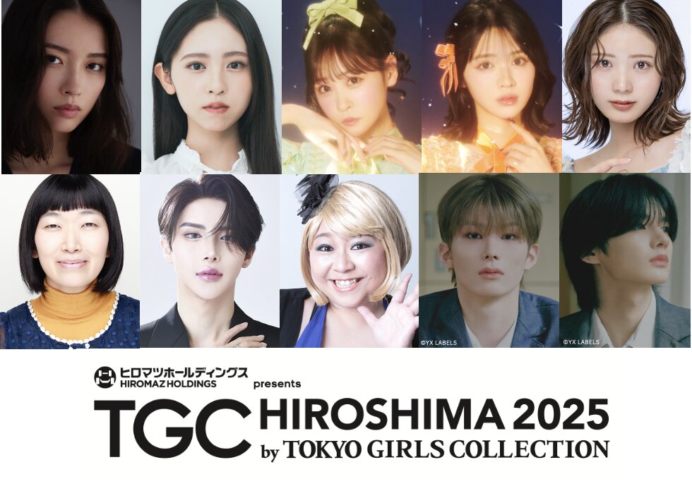 aoen 輝＆京助、12月6日開催「TGC 広島」にゲストとして出演決定！ランウェイ姿に高まる期待（Kstyle） - Yahoo!ニュース