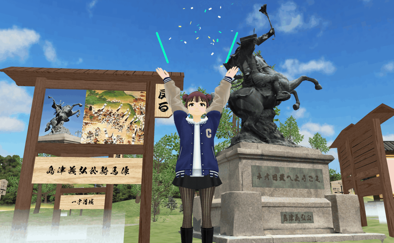 鹿児島県日置市のメタバース空間「ネオ日置」、2025年11月27日（木）新エリアオープン！地域とクリエイターが共創する新たな交流の場としてリニューアル | NEWSCAST