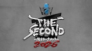 「THE SECOND~漫才トーナメント~2026」ロゴ