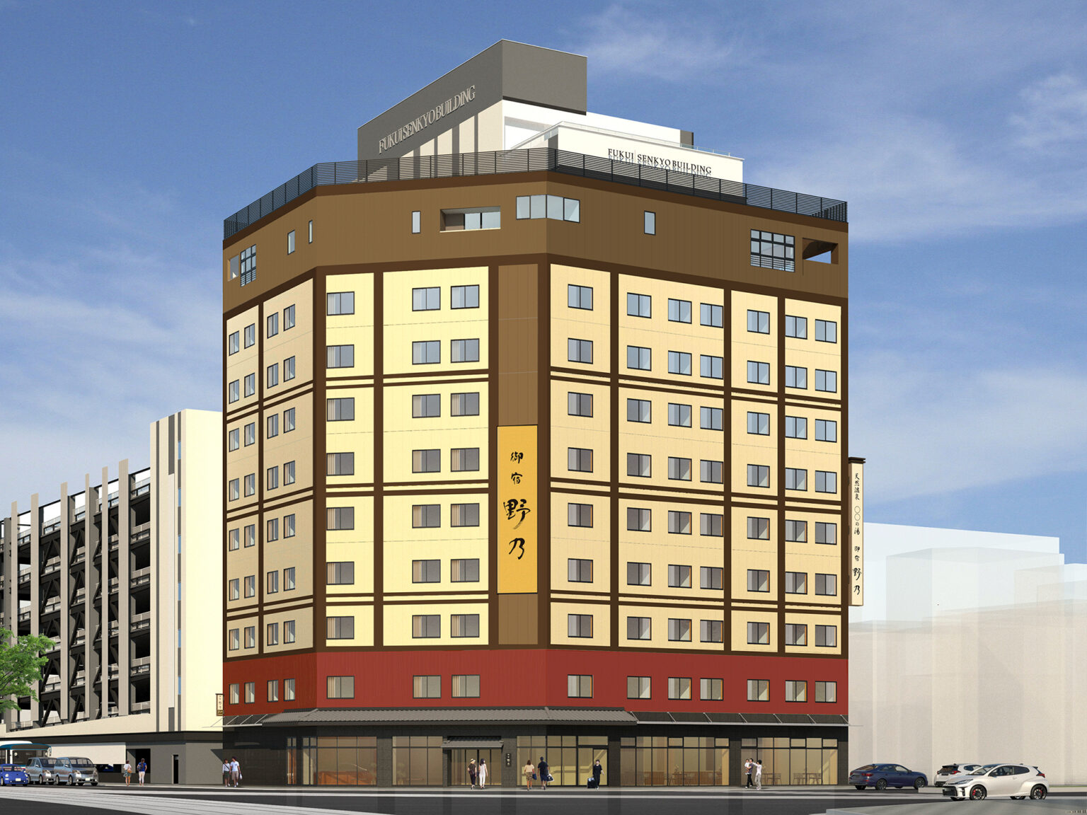 「御宿 野乃福井」2026年2月開業。JR福井駅徒歩7分に全152室、天然温泉と朝食バイキング付き 開業記念プランも発売 - トラベル Watch
