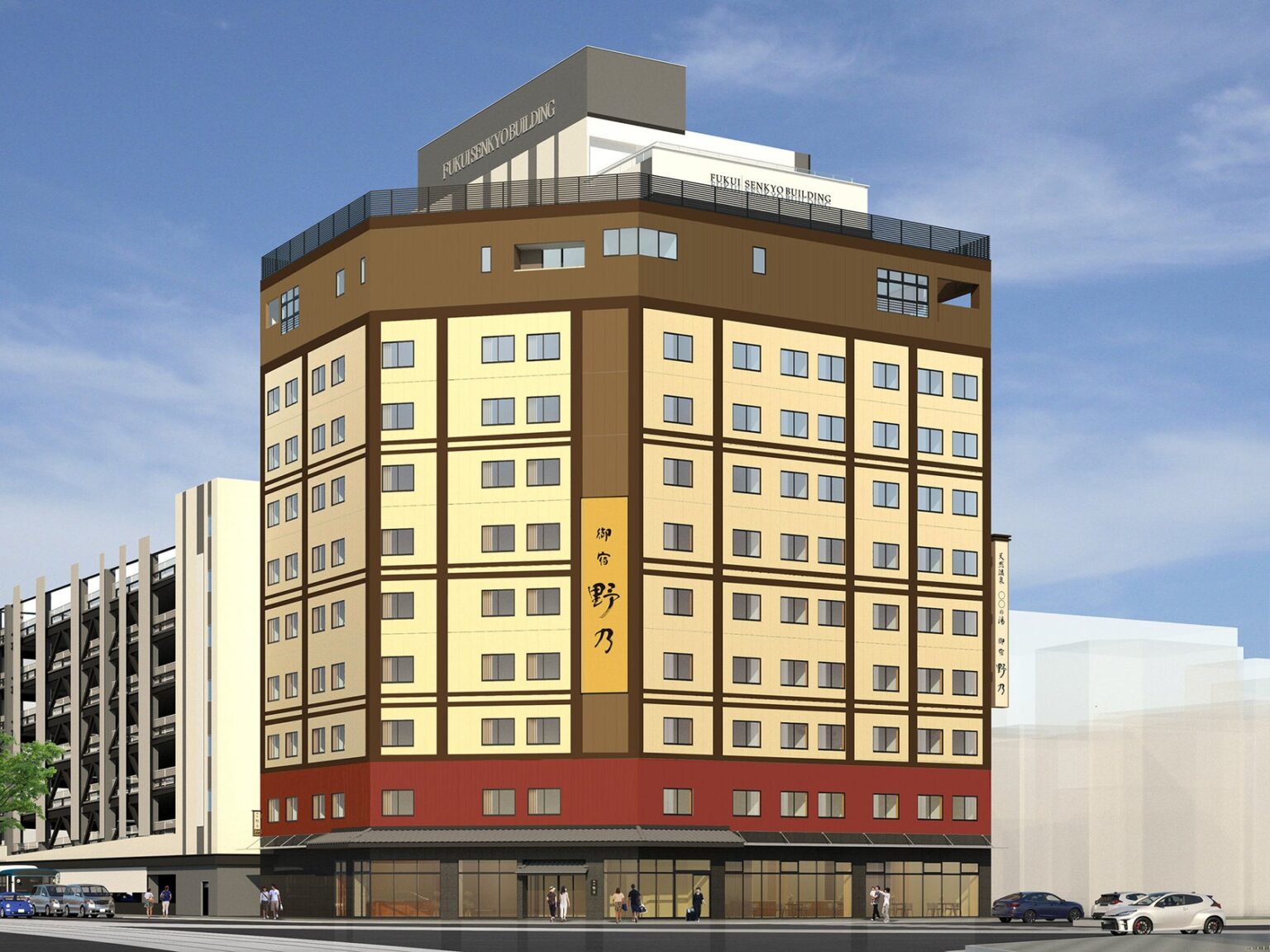 『御宿 野乃シリーズ』福井県で初出店！『御宿 野乃福井』 2026年2月18日(水)プレオープン | 株式会社 共立メンテナンスのプレスリリース