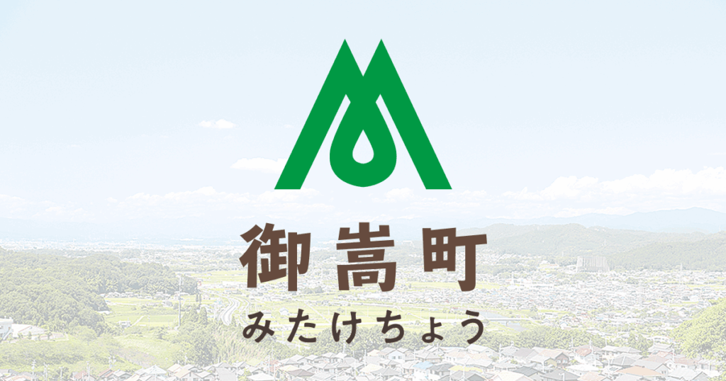 森と木と水の環境体験講座【箱いすづくり】追加募集のお知らせ | 御嵩町 森と木と水の環境体験講座【箱いすづくり】追加募集のお知らせ | 御嵩町