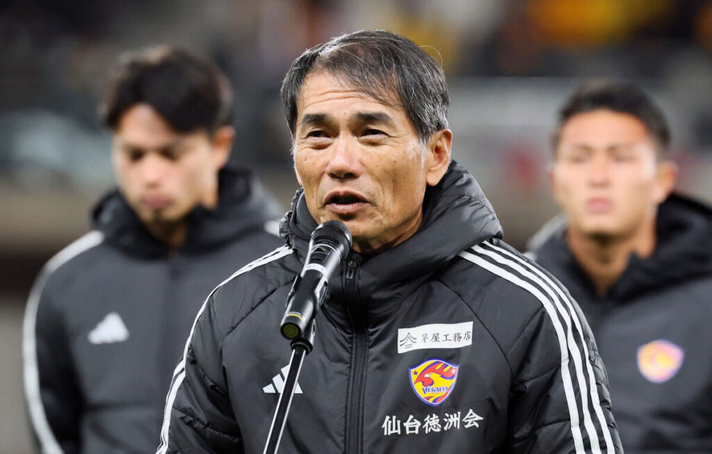 【速報】「チャンスもらえるなら」ベガルタ森山佳郎監督が来季続投に意欲示す | 河北新報オンライン