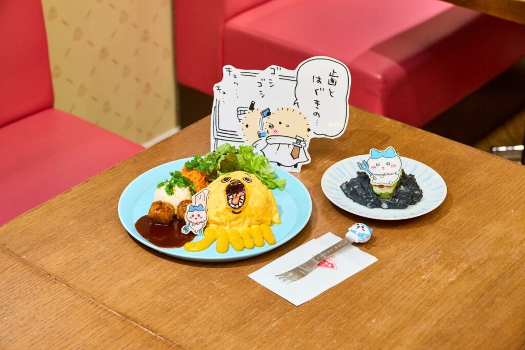 ちいかわレストラン“討伐フェア”スタート！「あ・く・む」ドリアにあのこのパンケーキなど - 女子旅プレス