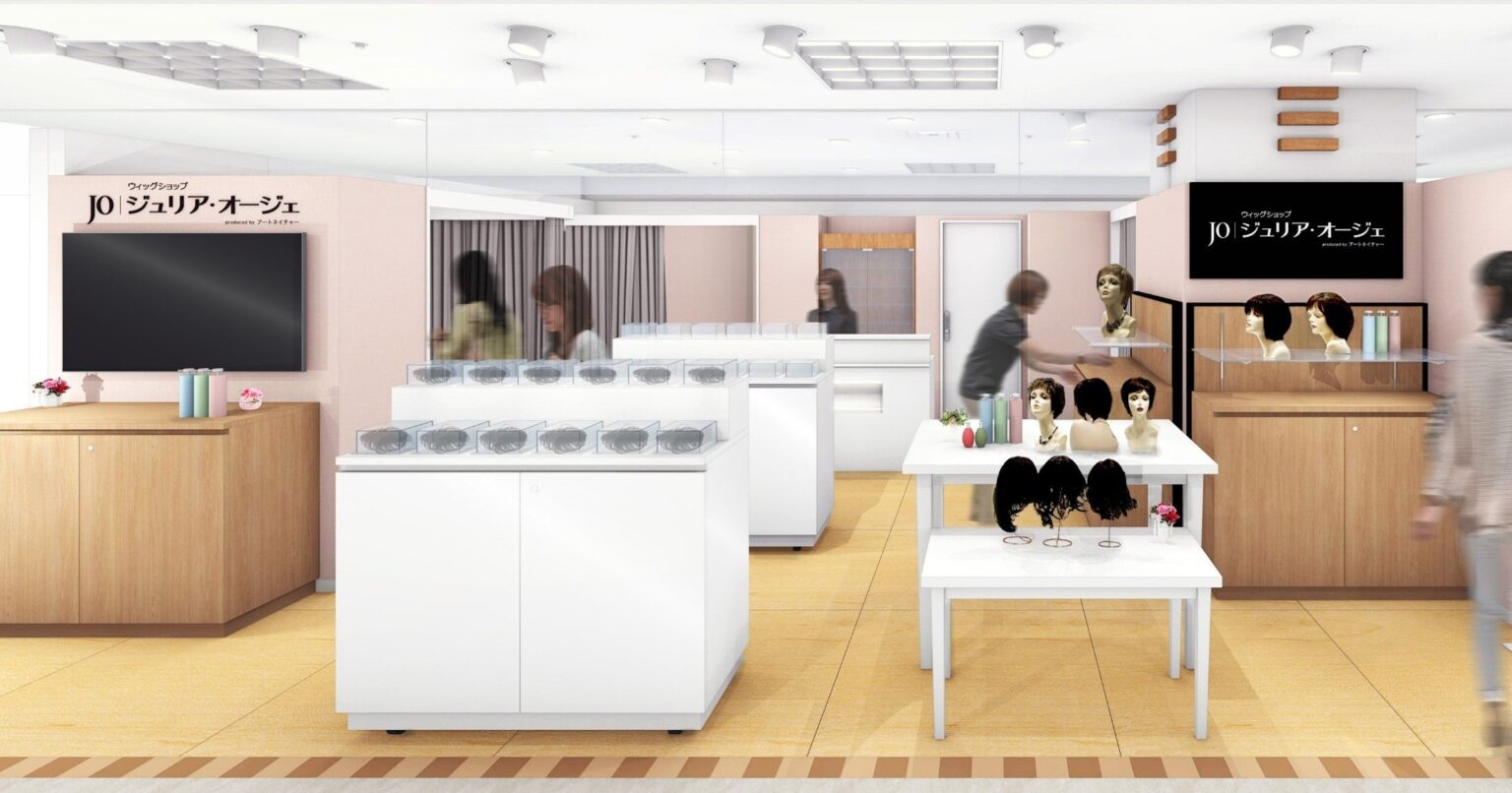 レディースアートネイチャーのウィッグショップが石川県初出店！「ジュリア・オージェ 大和香林坊店」 11月27日（木）新規オープン！ | 株式会社アートネイチャーのプレスリリース