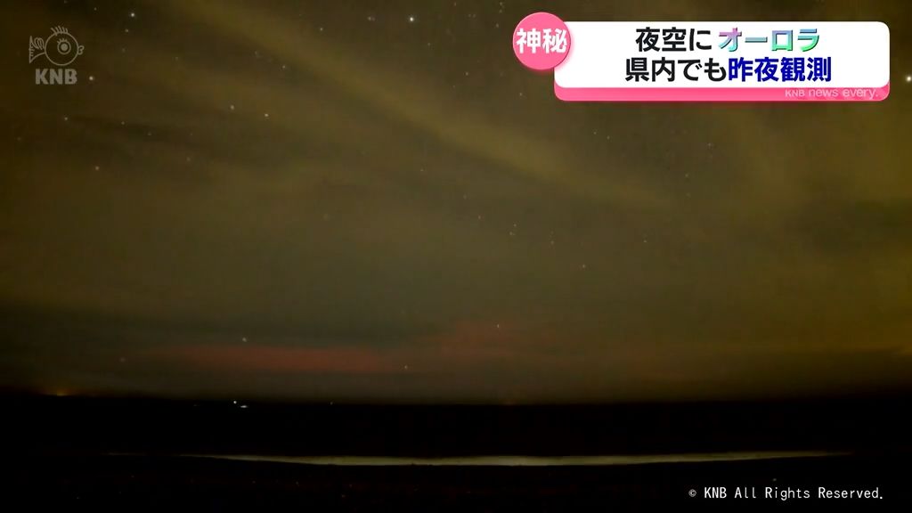 【貴重映像】夜空にオーロラ 富山・ヒスイ海岸で撮影