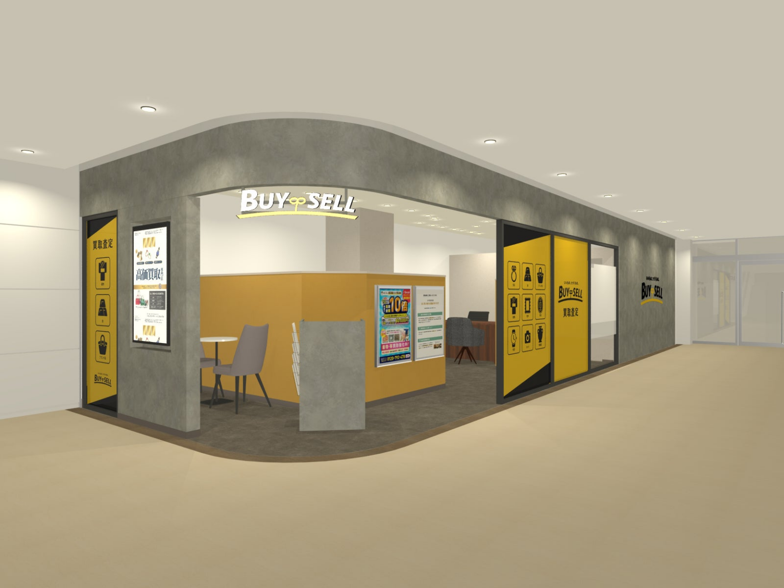 和歌山駅直結の商業施設「和歌山ミオ」に中古品買取専門店「バイセル」が11月28日(金)オープン | 株式会社BuySell Technologiesのプレスリリース