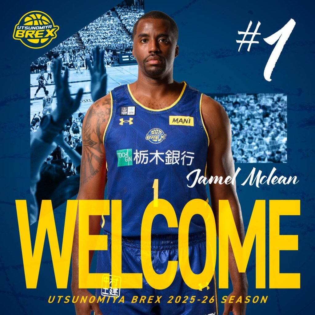 【選手】#1 ジャメール・マクリーン選手 契約締結 | 宇都宮ブレックス