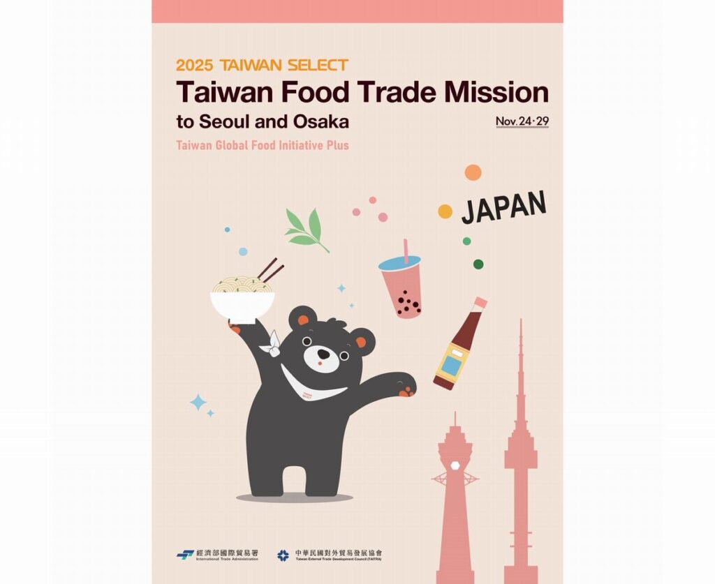 【大阪市北区】『KITTE OSAKA(キッテ オオサカ)』で台湾旅行気分!11月29日・30日、『2025 TAIWAN SELECT 台湾グルメ』が開催されます! 2025タイワンセレクト台湾グルメ開催