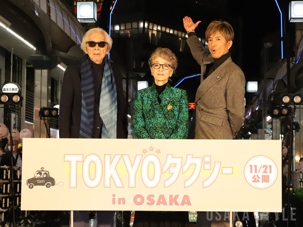 通天閣で映画「TOKYOタクシー」セレモニー 倍賞千恵子さん、木村拓哉さん、山田洋次監督が登壇 – OSAKA STYLE 通天閣で映画「TOKYOタクシー」セレモニー 倍賞千恵子さん、木村拓哉さん、山田洋次監督が登壇 – OSAKA STYLE