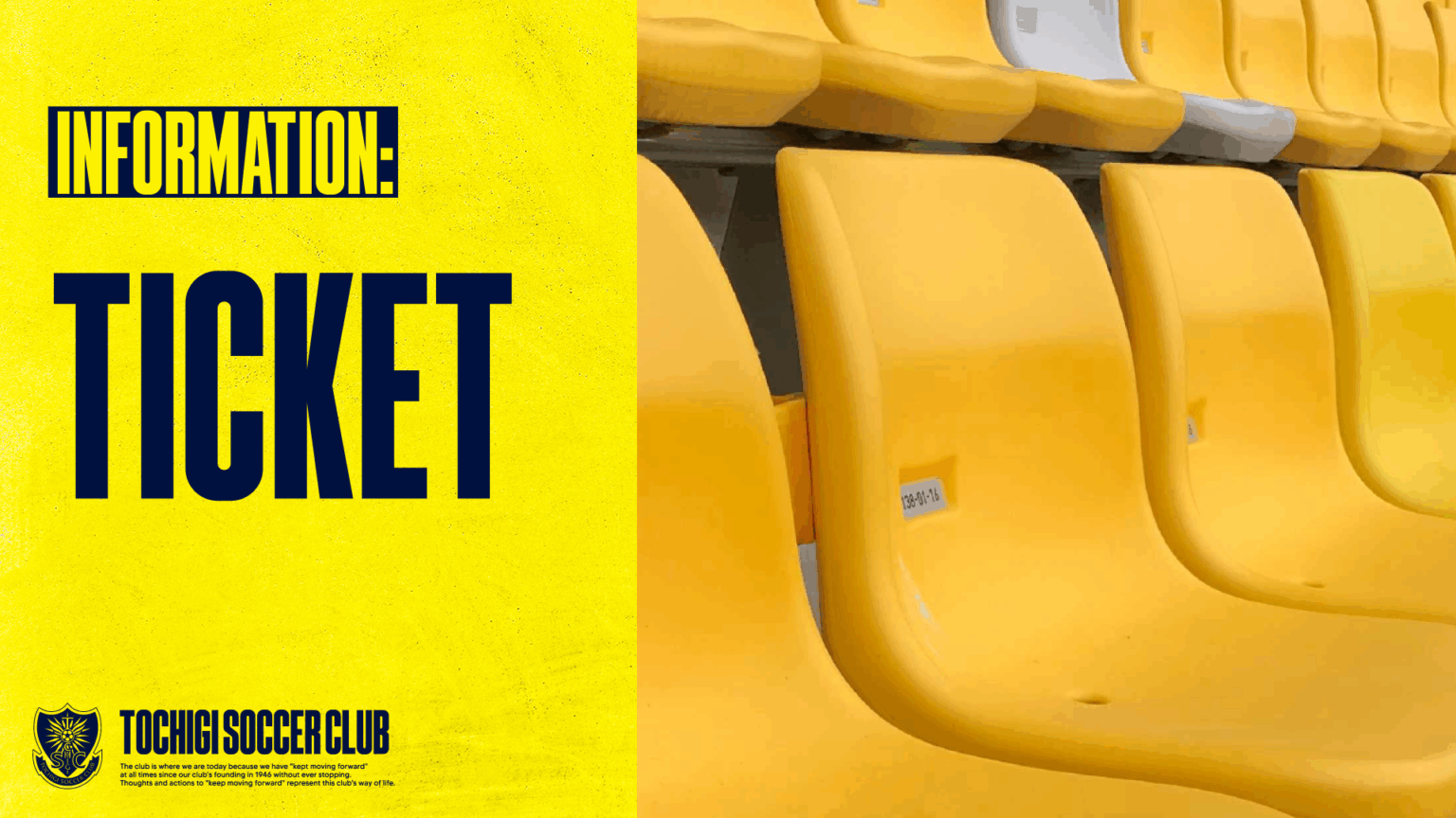 ワンタッチパス来場ポイント特典 抽選申込のお知らせ|ニュース|栃木サッカークラブ公式サイト【栃木SC】 ワンタッチパス来場ポイント特典 引き換えのご案内|ニュース|栃木サッカークラブ公式サイト【栃木SC】