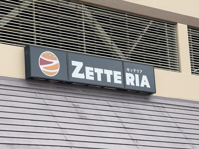 「ZETTWRIA 京都伏見マツモト店」の画像