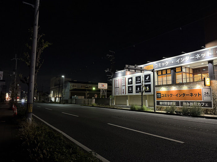 赤池にできるスターバックスコーヒーの場所画像１