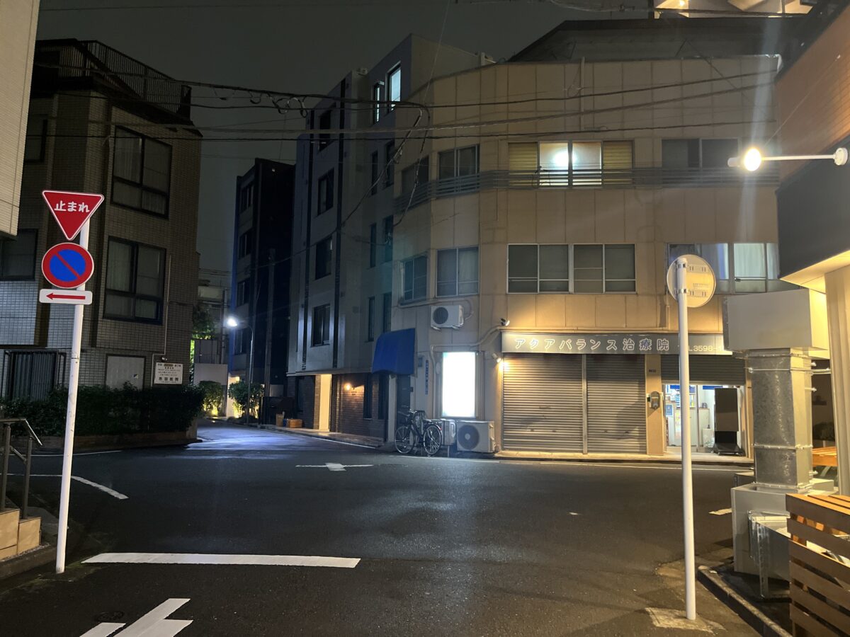 赤羽 てらてら