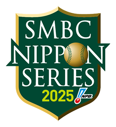 【SMBC 日本シリーズ 2025】第6戦・第7戦チケット払戻情報 | 福岡ソフトバンクホークス