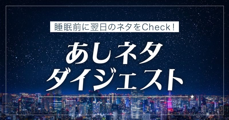 f:id:guh20250821:20250821130111p:plain