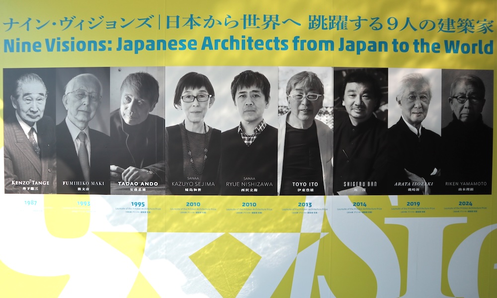 尾道市立美術館「ナイン・ヴィジョンズ｜日本から世界へ 跳躍する9人の建築家」