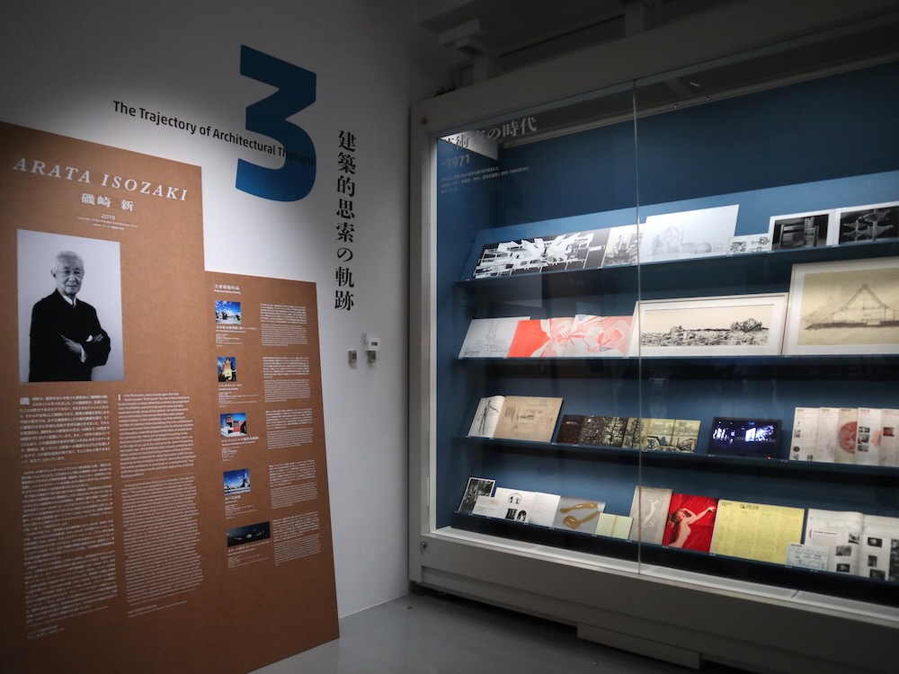 尾道市立美術館「ナイン・ヴィジョンズ｜日本から世界へ 跳躍する9人の建築家」展示風景