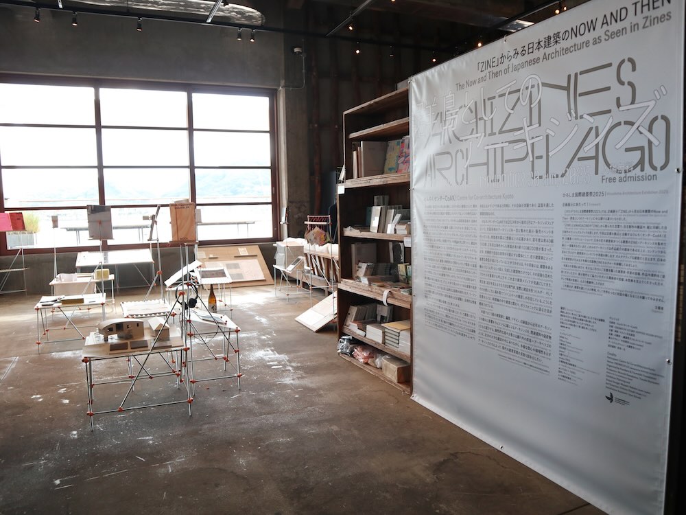 「ひろしま国際建築祭2025」会場レポート 尾道編
