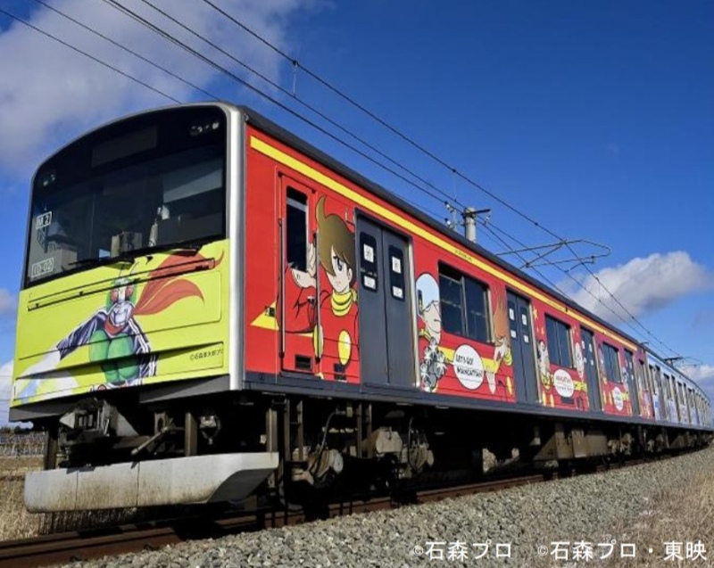 17年の歴史に幕!仙石線「マンガッタンライナーⅡ」あおば通~石巻 ラストランが決定!記念パスケースも限定発売(宮城) | 旅とお出かけ 鉄道チャンネル 17年の歴史に幕!仙石線「マンガッタンライナーⅡ」あおば通~石巻 ラストランが決定!記念パスケースも限定発売(宮城) | 旅とお出かけ 鉄道チャンネル