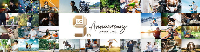 「ラグジュアリーカード」で「LC運動会 supported by IZUMISE KYOTO」を東京で初開催（Black Card I）