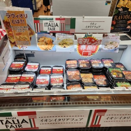「イオン イタリアフェア」開催、“まるでイタリア"直輸入商品など豊富に、史上最大規模の約1700店舗で展開（食品産業新聞社ニュースWEB） - Yahoo!ニュース