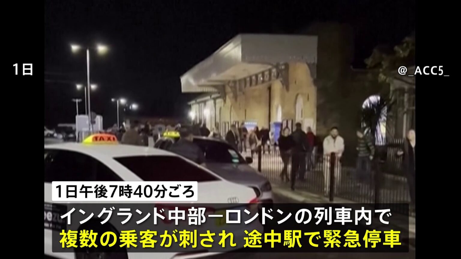 英・列車内刺傷事件　容疑者1人を釈放　32歳イギリス国籍の男を殺人未遂容疑で捜査　重体は鉄道会社の職員1人に（TBS NEWS DIG Powered by JNN）
