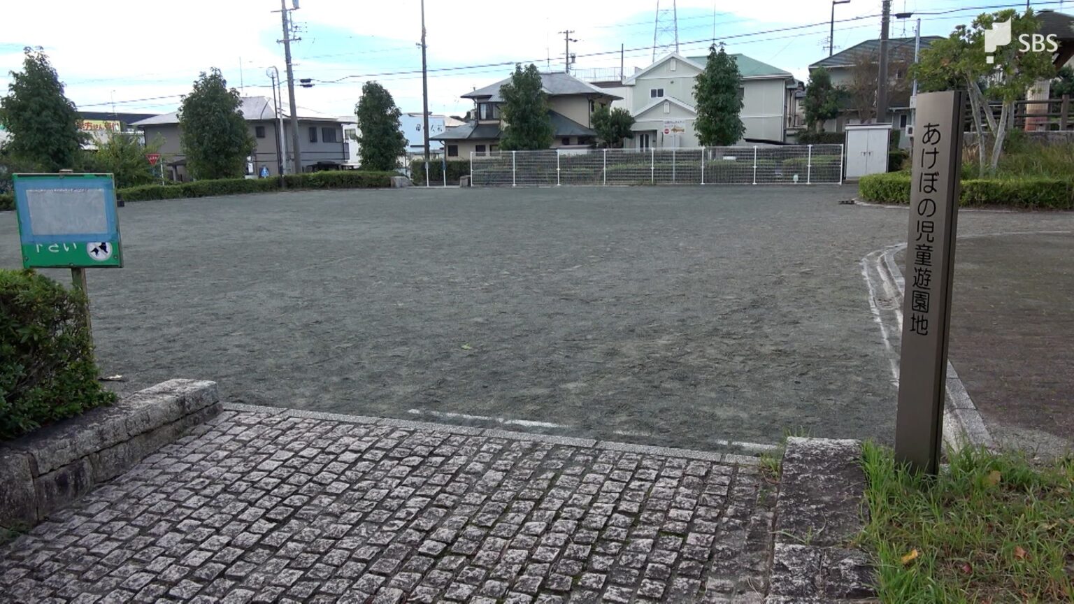 夜の公園で突然襲われ…女性がバッグ奪われ、けがをする強盗傷害事件が発生 犯人は逃走中=静岡・湖西市（静岡放送（SBS）） - Yahoo!ニュース