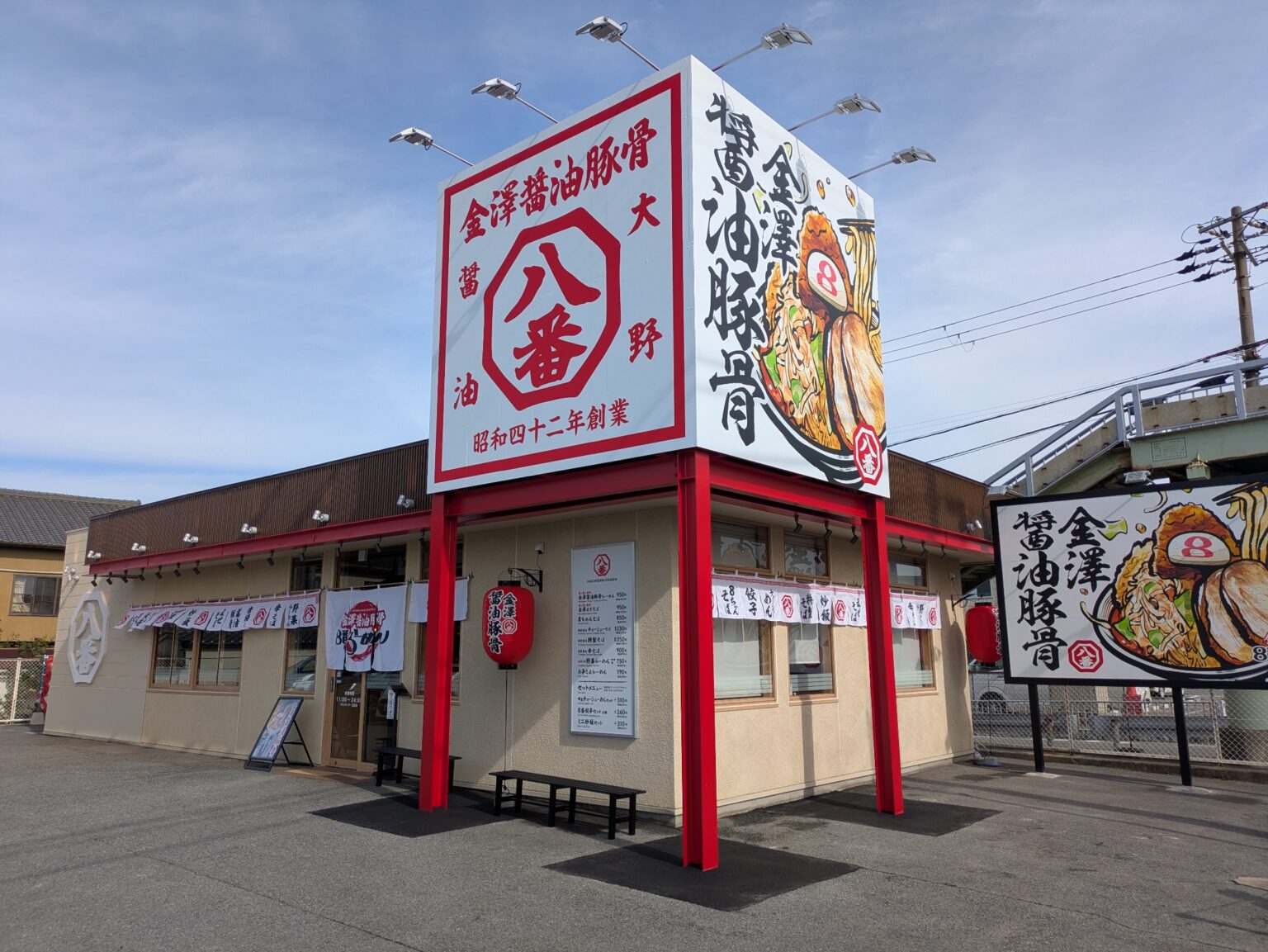 北陸のソウルフード「8番らーめん」 新ブランドのラーメン店を姫路にオープン／兵庫県（サンテレビ） - Yahoo!ニュース