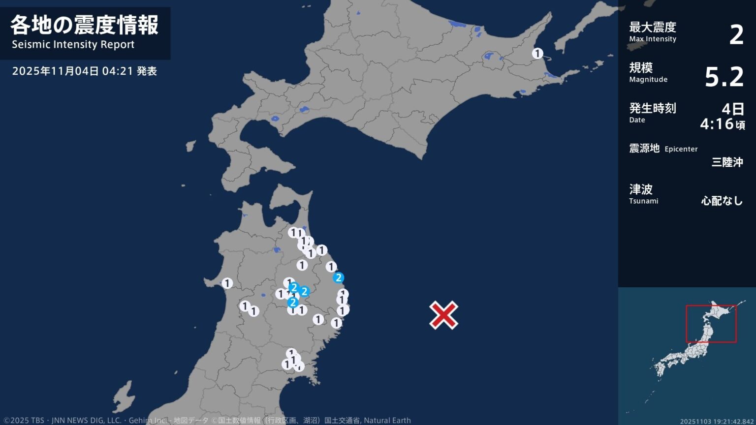 岩手県で最大震度2の地震　岩手県・普代村、盛岡市、矢巾町（TBS NEWS DIG Powered by JNN）