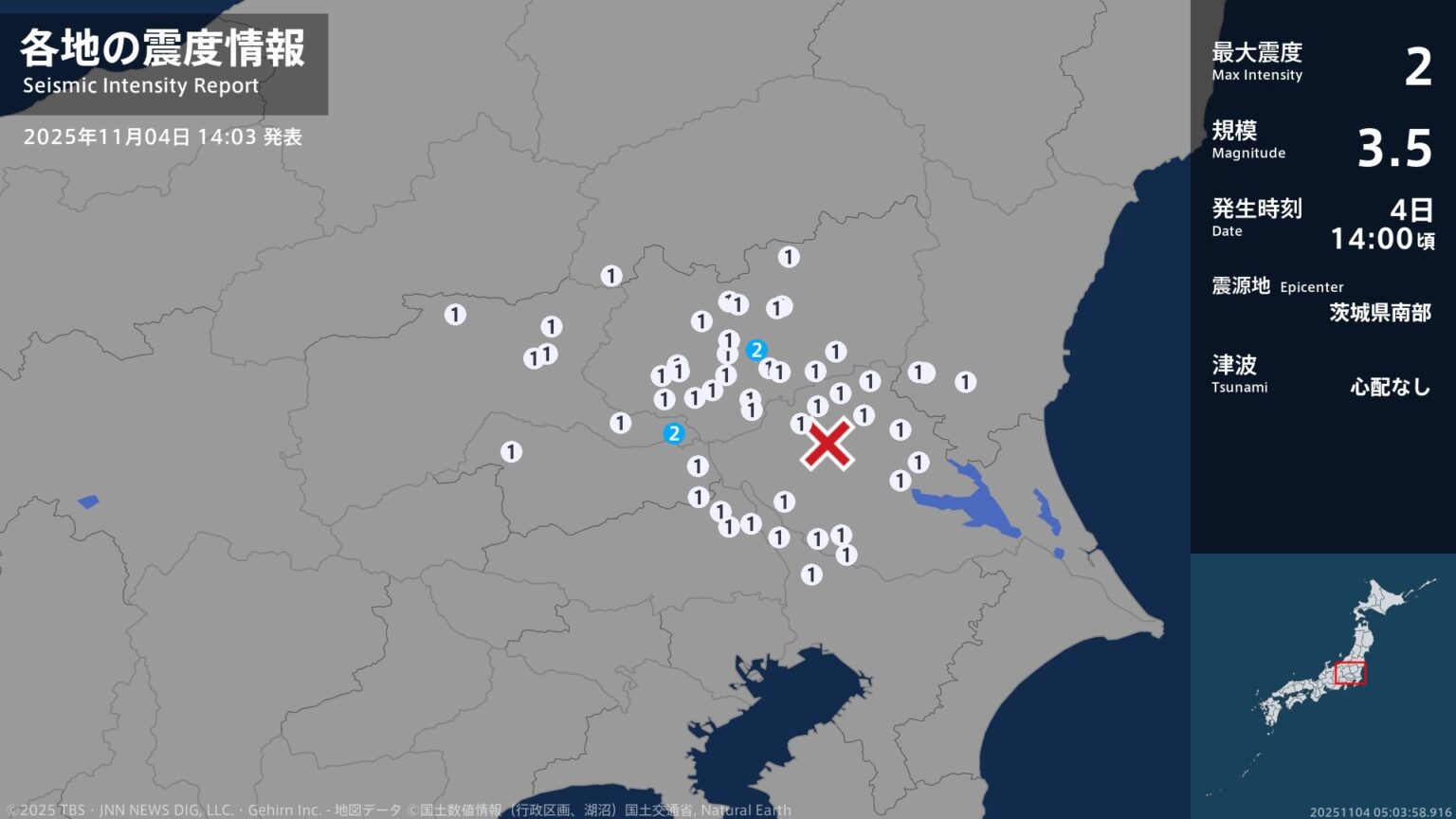 栃木県、群馬県で最大震度2の地震　栃木県・壬生町、群馬県・板倉町（TBS NEWS DIG Powered by JNN）