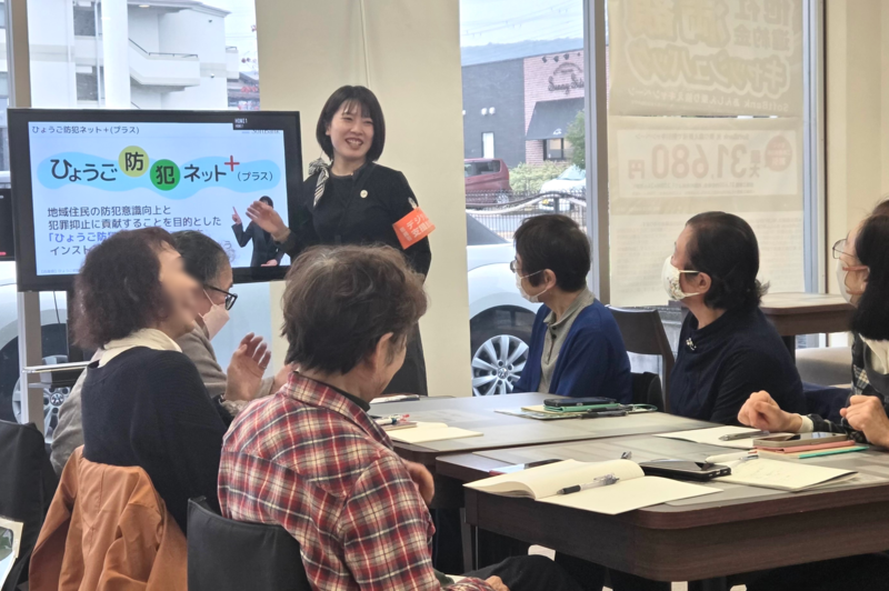 ひょうご防犯ネット+(プラス)のスマホ教室
