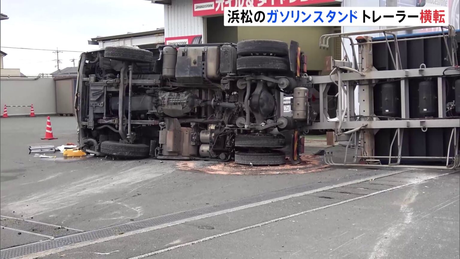 「爆発したような音」ガソリンスタンドにトレーラーが突っ込み横転 運転手（66）が軽傷　静岡・浜松市（TBS NEWS DIG Powered by JNN）