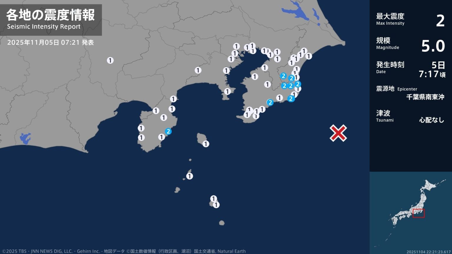 千葉県、静岡県で最大震度2の地震　千葉県・睦沢町、長南町、勝浦市、鴨川市、いすみ市、大多喜町（TBS NEWS DIG Powered by JNN）