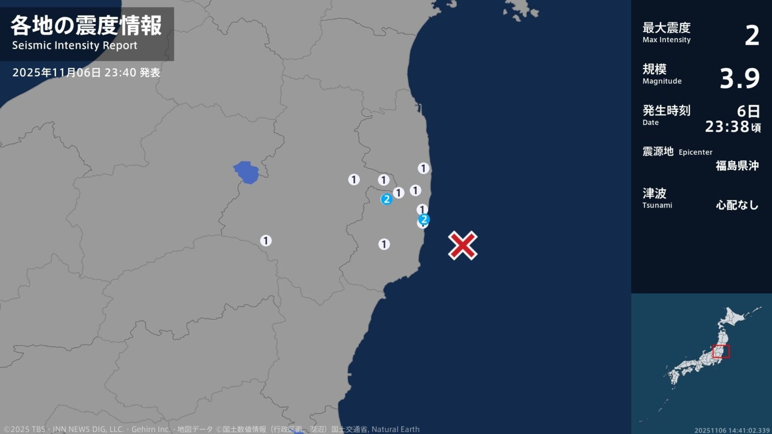 福島県で最大震度2の地震　福島県・福島広野町、川内村（TBS NEWS DIG Powered by JNN）