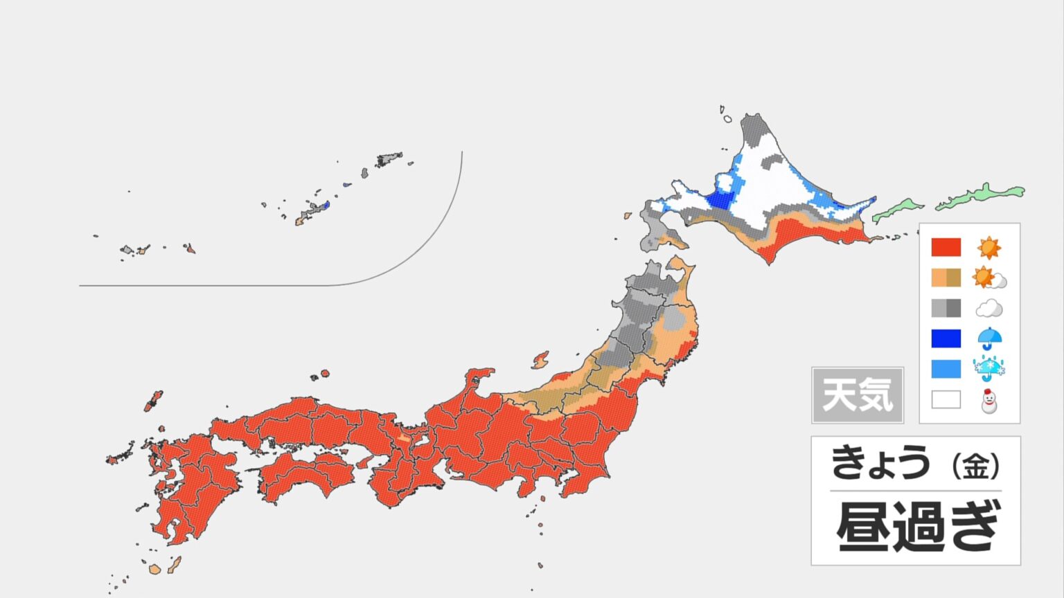 北海道は平地でも雪に　北日本は風冷え　関東から西は晴れて20℃超えの立冬　午後は冷たい北風強まる（TBS NEWS DIG Powered by JNN）