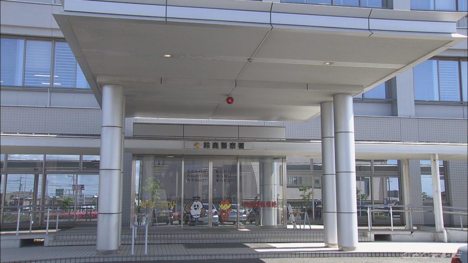 警官を名乗る男から電話 三重県に住む20代の男性が計1650万円だまし取られる（CBCテレビ） - Yahoo!ニュース