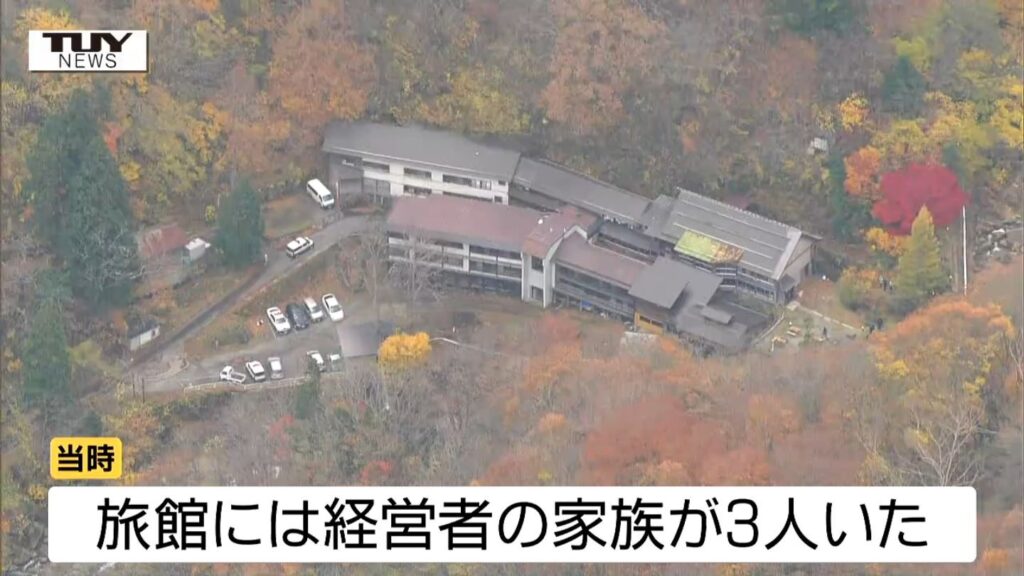 山形県内初の “緊急銃猟” で駆除 クマが温泉旅館に居座る 経営者の家族は「フロントが壊される音がする」(山形・米沢市)(テレビユー山形) – Yahoo!ニュース 山形県内初の "緊急銃猟" で駆除 クマが温泉旅館に居座る 経営者の家族は「フロントが壊される音がする」(山形・米沢市)(テレビユー山形) - Yahoo!ニュース