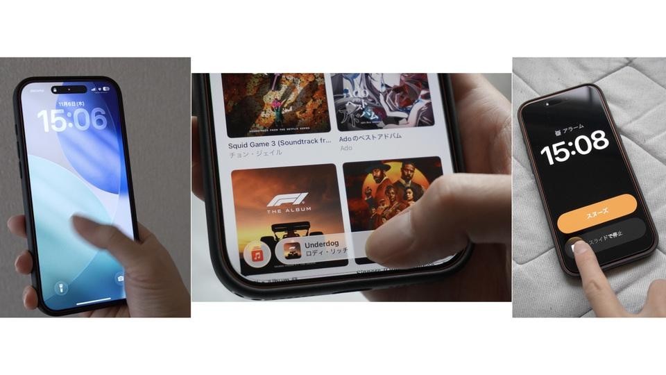 iOS 26.1、かゆいところに手が届く便利機能3選（ギズモード・ジャパン） - Yahoo!ニュース