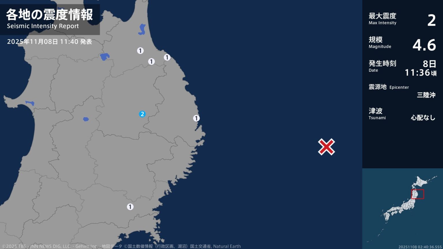 岩手県で最大震度2の地震　岩手県・盛岡市（TBS NEWS DIG Powered by JNN）
