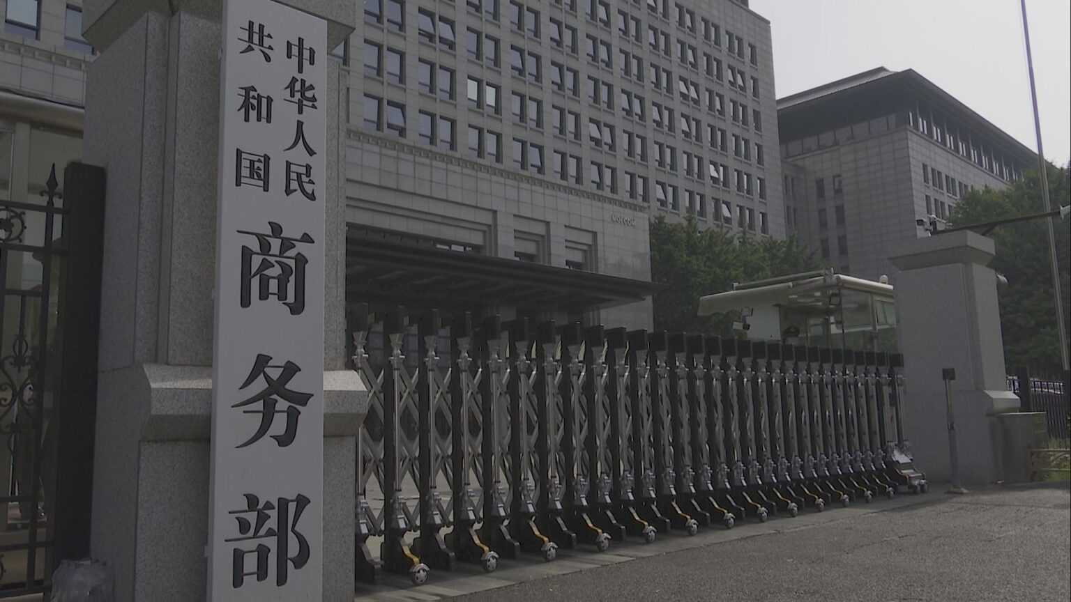 中国　レアメタルのアメリカへの輸出禁止措置を1年間停止　米中首脳会談の合意受け　レアアースに続き（TBS NEWS DIG Powered by JNN）