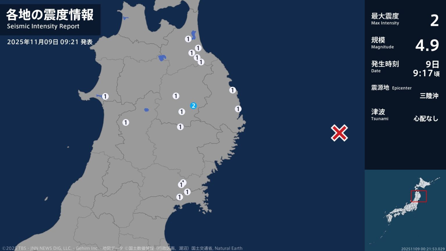 岩手県で最大震度2の地震　岩手県・盛岡市（TBS NEWS DIG Powered by JNN）
