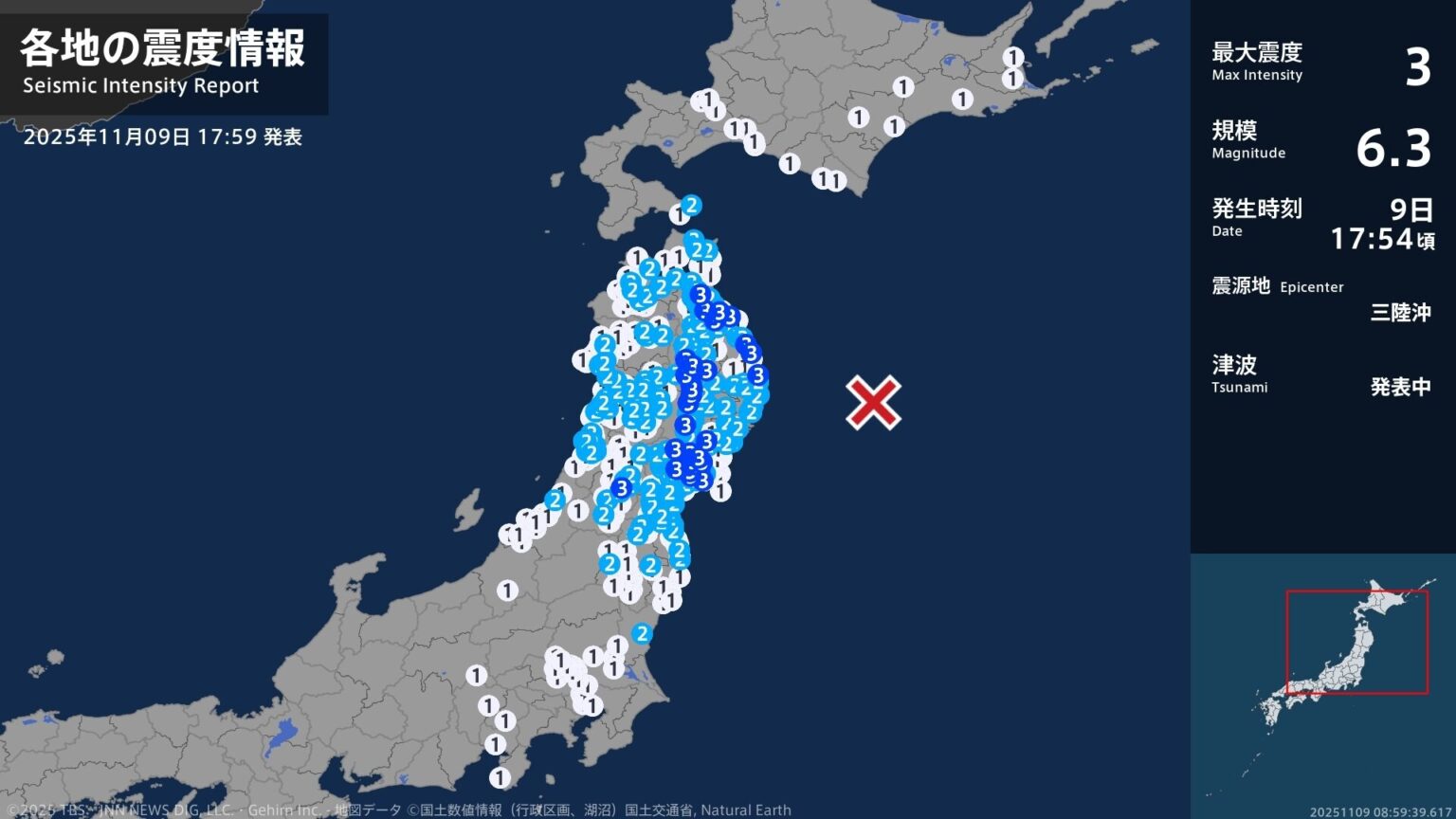 青森県、岩手県、宮城県、山形県で最大震度3の地震　青森県・八戸市、東北町、五戸町、階上町、岩手県・宮古市（TBS NEWS DIG Powered by JNN）