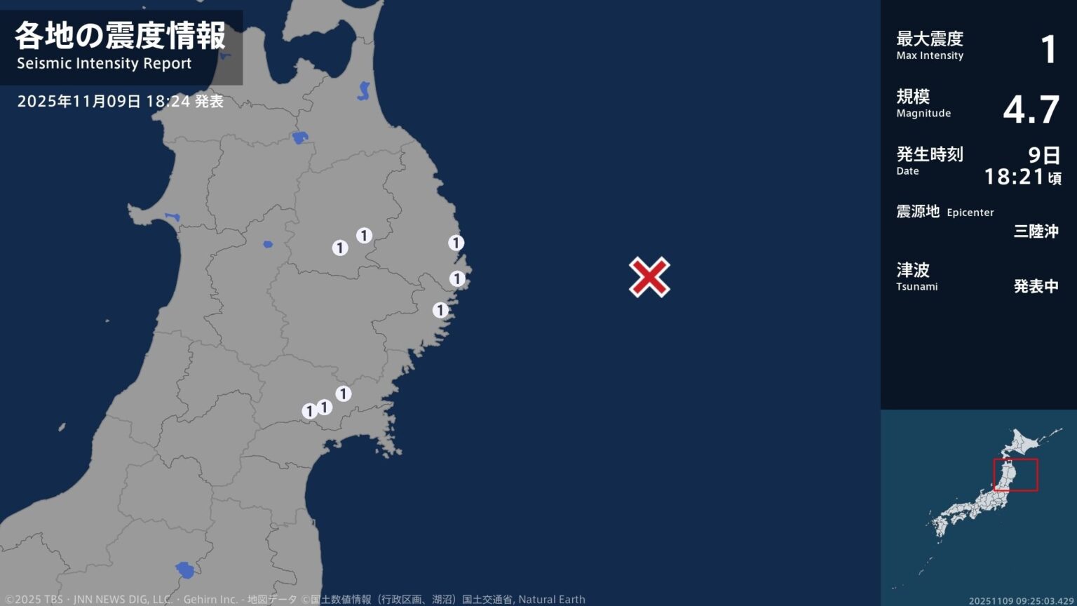 岩手県、宮城県で最大震度1の地震　岩手県・宮古市、山田町、釜石市、盛岡市、宮城県・登米市、大崎市（TBS NEWS DIG Powered by JNN）